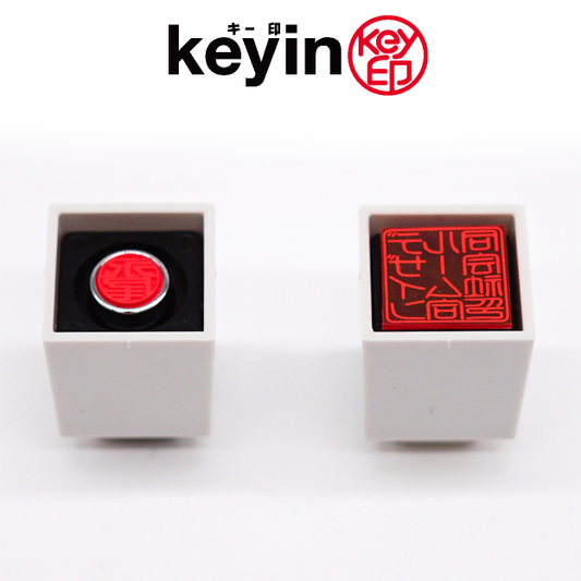 keyin(9)印面交換（ネーム印 / シート印）